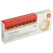 盐酸克林霉素胶囊(亚太)