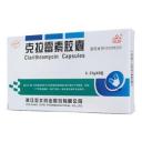 克拉霉素胶囊
