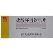 盐酸环丙沙星片(雅泰)