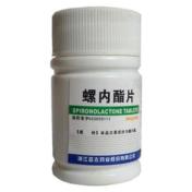 螺内酯片(雅泰)