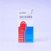 氧氟沙星滴眼液(复尔必妥)