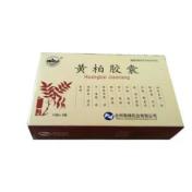 黄柏胶囊(南峰牌)