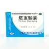 胚宝胶囊(宫寳)