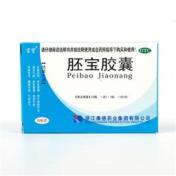 胚宝胶囊(宫寳)