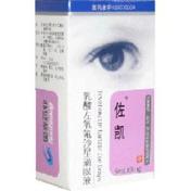 乳酸左氧氟沙星滴眼液(佐凯)