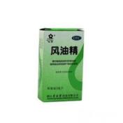 风油精(五宝)