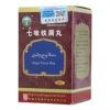 七味铁屑丸(甘露)