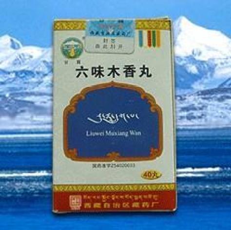 六味木香丸(西藏)包装主图