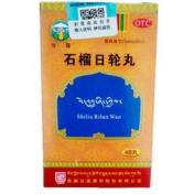 石榴日轮丸(甘露)