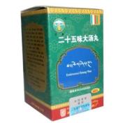 二十五味大汤丸(甘露)