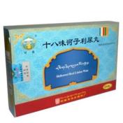 十八味诃子利尿丸(甘露)