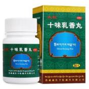 十味乳香丸(太极)