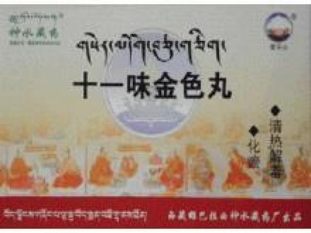 十一味金色丸(神水)包装主图