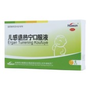 儿感退热宁口服液()