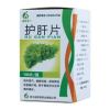 护肝片(迪菲特)