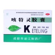 咳特灵胶囊(湔江)