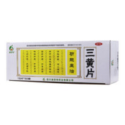 三黄片(迪菲特)