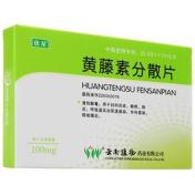 黄藤素分散片(伏星)