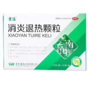 消炎退热颗粒(雲植)