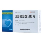 坎地沙坦酯分散片(奥必欣)