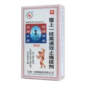 雪上一枝蒿速效止痛搽剂(东春)