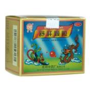 舒肝颗粒(雲昆)