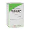 消炎利胆片(备克)