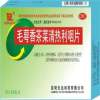 毛萼香茶菜清热利咽片()