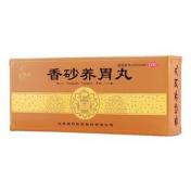 香砂养胃丸(腾药)