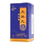 天麻丸(腾药)