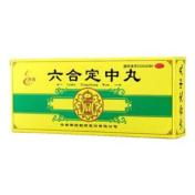 六合定中丸(腾药)