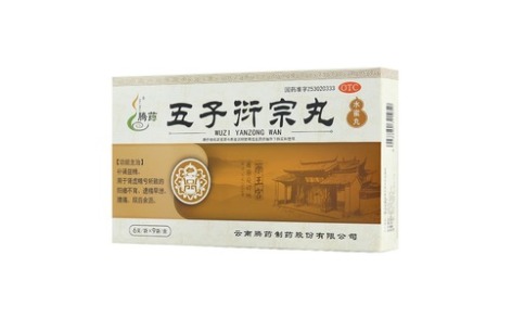 五子衍宗丸(腾药)主图