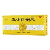 五子衍宗丸(腾药)