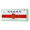 乌鸡白凤丸(腾药)