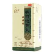 明目地黄丸(腾药)