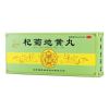 杞菊地黄丸(腾药)