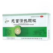 感冒清热颗粒(腾药)