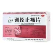 调经止痛片(腾药)