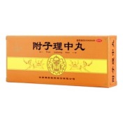 附子理中丸(腾药)