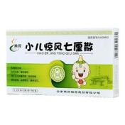 小儿惊风七厘散(腾药)