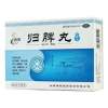归脾丸(腾药)