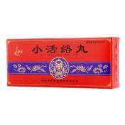 小活络丸(腾药)
