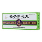 柏子养心丸(腾药)