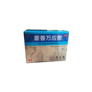 藿香万应散(洪光)