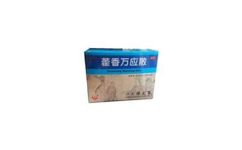 藿香万应散(洪光)主图