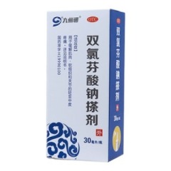双氯芬酸钠搽剂(九州通)