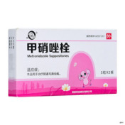 甲硝唑栓()