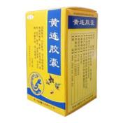 黄连胶囊(香连)