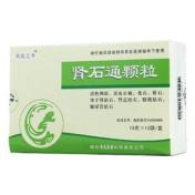 肾石通颗粒(利药)