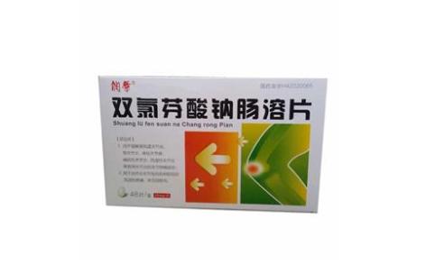 双氯芬酸钠肠溶片(长久瑞华)主图